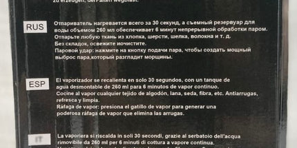 Plancha a vapor manual VISIONER turbo origen USA 1500 W