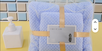 Juego de 2 toallas de microfibra, 35cm75 cm y 70cm x140 cm. Altamente absorbente y suave