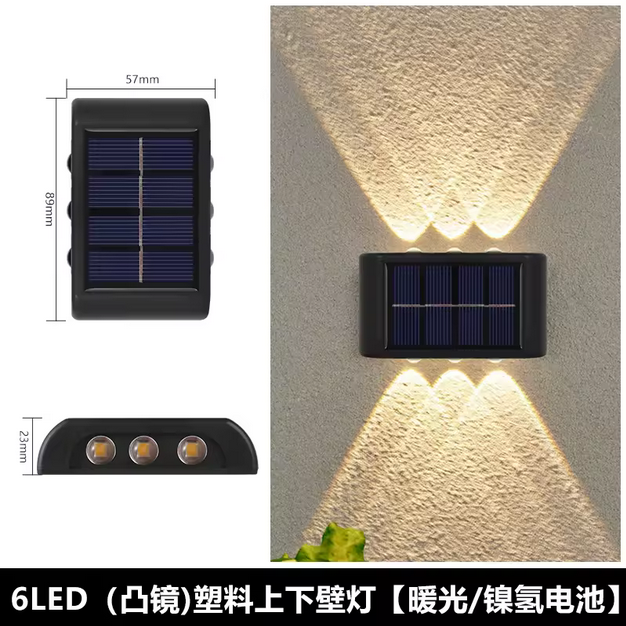 Luz de pared solar inteligentes LED Impermeable Aplique Luz arriba y abajo