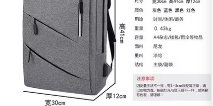 Conjunto de mochila de negocios para computadora con coneccion USB, bolso de hombro y sobre con cierre