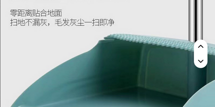 Juego de Cepillo, Palita y Recogedor Set novedoso de escoba para el hogar