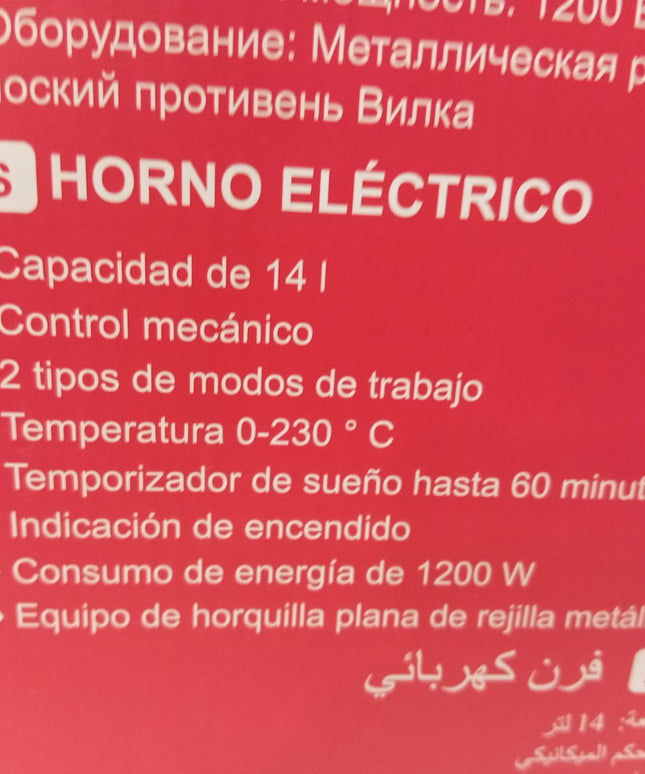 Horno eléctrico 14 lts Ackilis